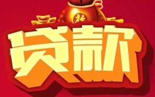深圳急用短期空放小额贷款-深圳急用私人借贷款-深圳急用空放借钱