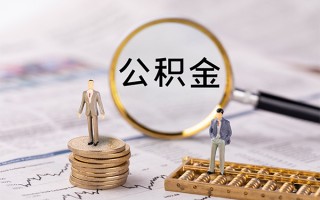 深圳急用快速借私借-深圳急用短借私人-深圳急用短借私人