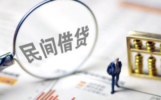 深圳急用贷款联系电话-深圳急用靠谱个人借钱-深圳急用私人借贷好吗