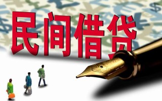 深圳急用哪里可以信用贷款-深圳急用哪里可以信用贷款-深圳急用民间借贷