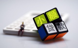 深圳急用民间借贷私人放款-深圳急用个人借贷电话号码-深圳急用小额私人借贷