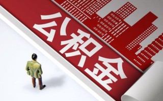 深圳急用个人信用贷款-深圳急用个人空放-深圳急用空放私人借钱