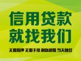 深圳急用私借空放直接上门-深圳急用小额私人借贷-深圳急用私人借钱