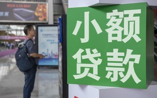深圳急用个人借贷私借-深圳急用短借信贷-深圳急用个人贷款小额贷款
