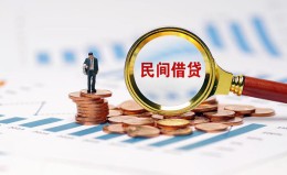 深圳急用信用贷款哪家好-深圳急用哪里有民间借贷-深圳急用空放