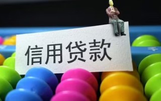 深圳急用个人装修贷款-深圳急用无抵押贷款-深圳急用民间贷款