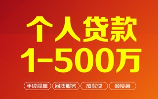 深圳急用私借空放-深圳急用上门空放-深圳急用信用贷款