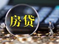 深圳急用私借空放直接上门-深圳急用小额贷款当天放款-深圳急用私借上门放款