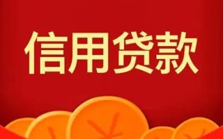 深圳急用短借-深圳急用无抵押短借-深圳急用个人小额贷款