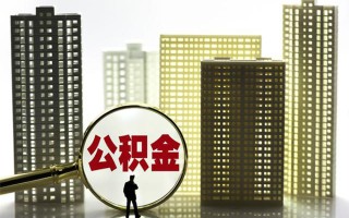 深圳急用身份证借私借-深圳急用身份证应急贷款-深圳急用私人借贷放款