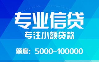深圳急用哪里可以借钱-深圳急用短借费用-深圳急用贷款包过当天放款