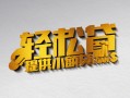 深圳急用借款短借-深圳急用私人空放借钱-深圳急用小额信用贷款