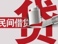 深圳急用抵押短借-深圳急用民间个人借贷-深圳急用贷款公司电话号码