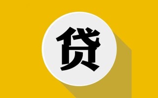 深圳急用民间借贷款-深圳急用空借放款-深圳急用地区身份证贷款