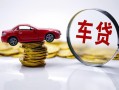 深圳急用贷款包过当天放款-深圳急用快速小额贷款-深圳急用短借私人