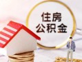 深圳急用信用贷款网-深圳急用小额信用贷款-深圳急用贷款银行