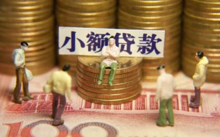 深圳急用身份证线下贷款-深圳急用私借空放免费上门-深圳急用信用贷款哪家好