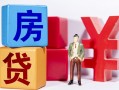 深圳急用私人放款-深圳急用借款短借-深圳急用借钱网