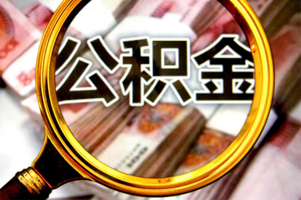 深圳急用身份证小额贷款-深圳急用民间借贷无视黑白-深圳急用空放贷款-第1张图片-成都私人借钱服务中心