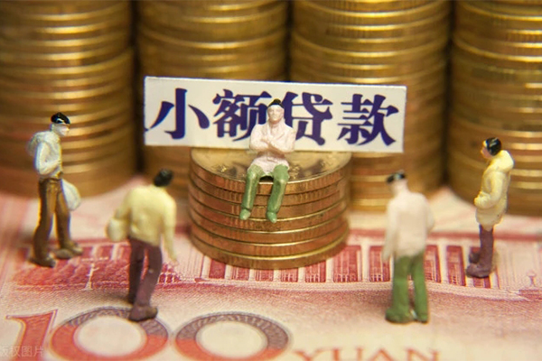 深圳急用民间私借-深圳急用个人借贷好吗-深圳急用个人信用贷款-第1张图片-成都私人借钱服务中心