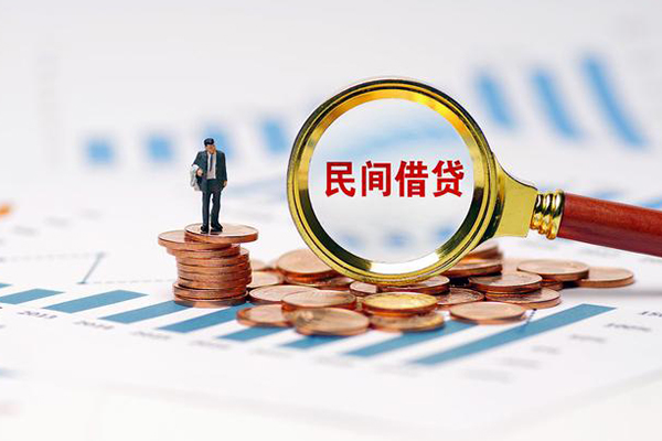深圳急用信用贷款哪家好-深圳急用哪里有民间借贷-深圳急用空放-第1张图片-成都私人借钱服务中心