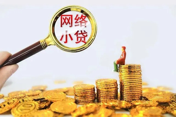 深圳急用哪里可以信用贷款-深圳急用民间借贷私人放款-深圳急用小额信用贷款-第1张图片-成都私人借钱服务中心