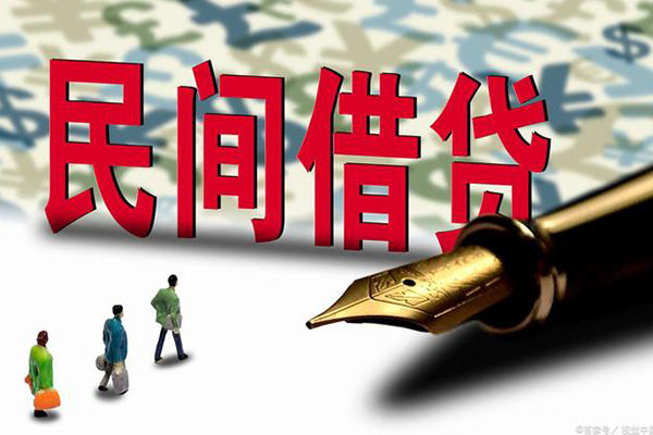深圳急用哪里有民间借贷-深圳急用身份证小额贷款-深圳急用短借个人-第1张图片-成都私人借钱服务中心