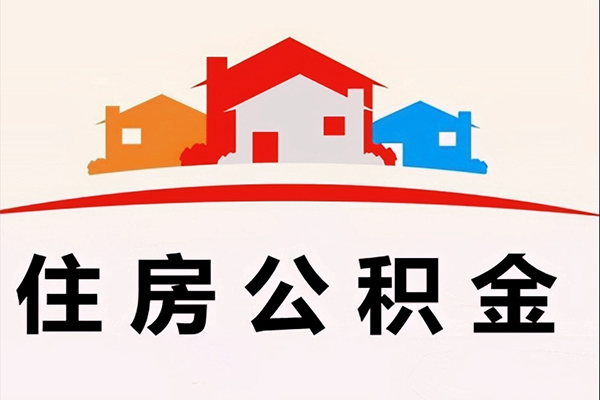 深圳急用小额信用贷款-深圳急用空放贷款-深圳急用短借空放-第1张图片-成都私人借钱服务中心