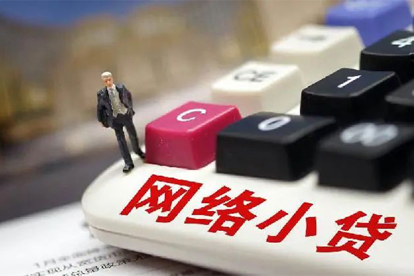 深圳急用小额贷款空放-深圳急用民间借贷无抵押-深圳急用私人小额贷款-第1张图片-成都私人借钱服务中心