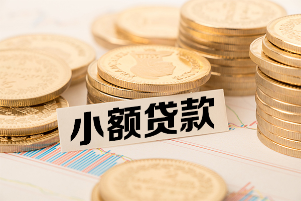 深圳急用短拆短借-深圳急用无抵押私借空放-深圳急用无抵押私借空放-第1张图片-成都私人借钱服务中心