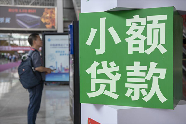 深圳急用个人借贷私借-深圳急用短借信贷-深圳急用个人贷款小额贷款-第1张图片-成都私人借钱服务中心