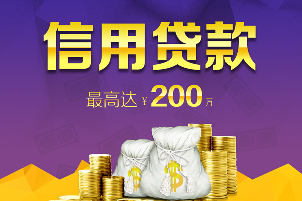 深圳急用小额贷款电话-深圳急用哪里可以民间借贷-深圳急用个人借贷-第1张图片-成都私人借钱服务中心