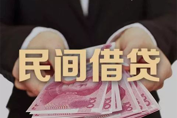 深圳急用民间大额借贷-深圳急用小额信用贷款-深圳急用短借当天借钱-第1张图片-成都私人借钱服务中心