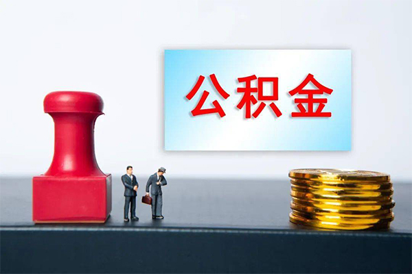 深圳急用私人装修贷款-深圳急用私人借贷电话号码-深圳急用民间借贷-第1张图片-成都私人借钱服务中心