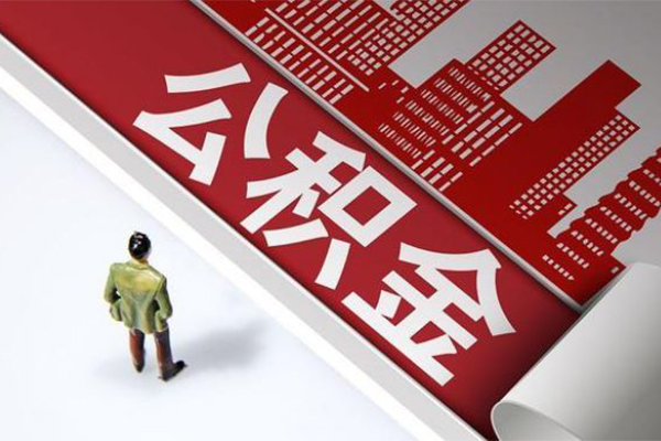 深圳急用民间借贷-深圳急用民间私借-深圳急用私人创业贷款-第1张图片-成都私人借钱服务中心
