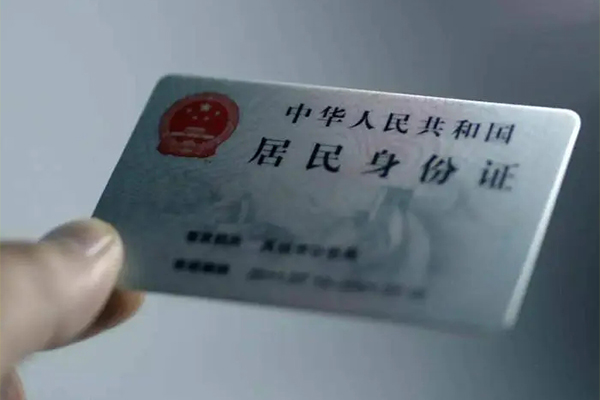 深圳急用私借空放免费上门-深圳急用私人借钱电话-深圳急用民间借贷网-第1张图片-成都私人借钱服务中心