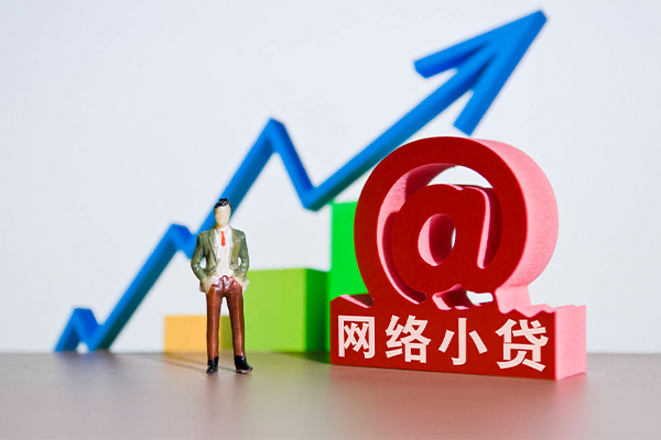 深圳急用个人借贷-深圳急用借贷私人-深圳急用身份证贷款在线-第1张图片-成都私人借钱服务中心
