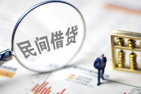 深圳急用贷款联系电话-深圳急用靠谱个人借钱-深圳急用私人借贷好吗-第1张图片-成都私人借钱服务中心