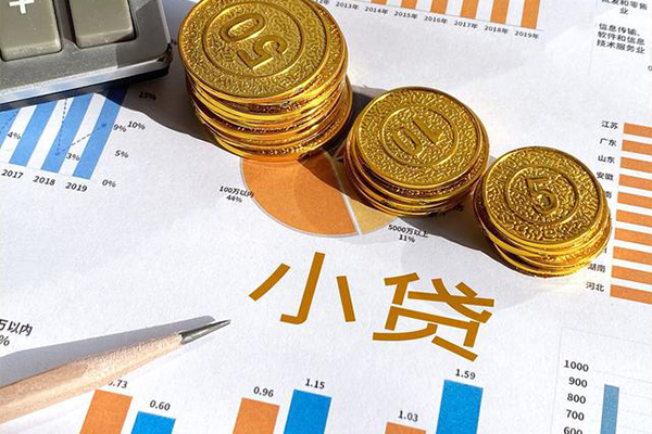 深圳急用个人贷款都有哪些-深圳急用民间借贷款-深圳急用身份证抵押贷款-第1张图片-成都私人借钱服务中心
