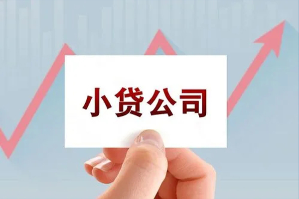 深圳急用抵押身份证贷款-深圳急用个人24小时借钱-深圳急用民间借贷-第1张图片-成都私人借钱服务中心