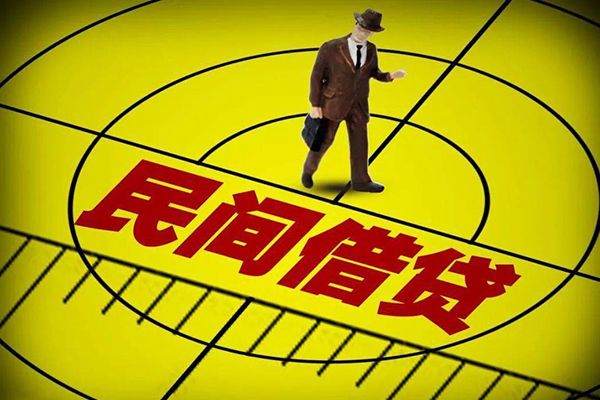 深圳急用民间借贷-深圳急用哪有民间借贷-深圳急用短借当天借钱-第1张图片-成都私人借钱服务中心