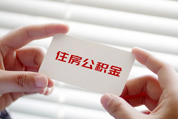 深圳急用借钱短借-深圳急用民间短借-深圳急用个人身份证贷款-第1张图片-成都私人借钱服务中心