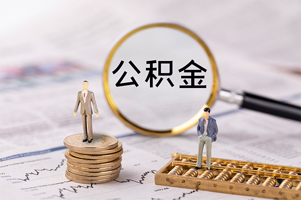深圳急用快速借私借-深圳急用短借私人-深圳急用短借私人-第1张图片-成都私人借钱服务中心